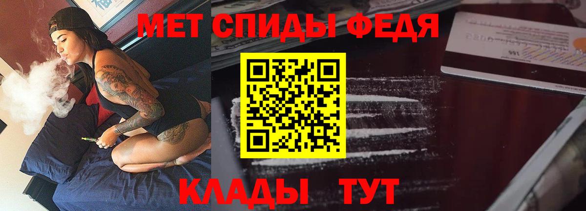 АМФ 98%  это клад  Новоалтайск  Вход с VPN 