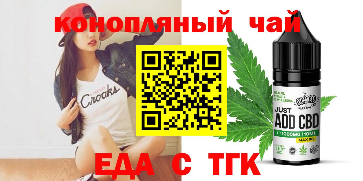 Canna-Cookies марихуана  Вход с VPN  Новоалтайск 