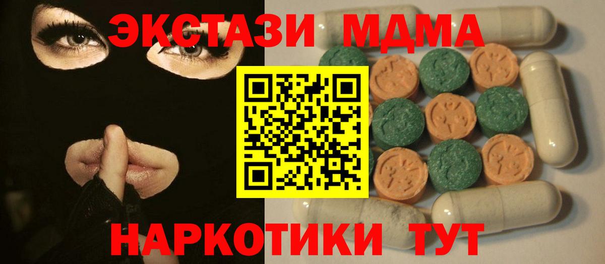 Ecstasy VHQ  Вход с VPN  Ecstasy  Экстази louis Vuitton  Новоалтайск 