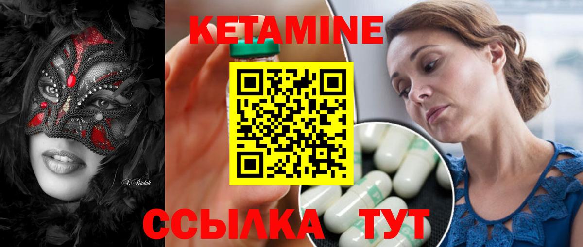 Меф Новоалтайск