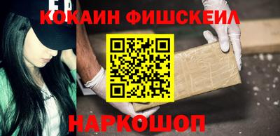кокаин премиум Бугуруслан