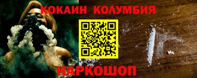 каннабис Бузулук