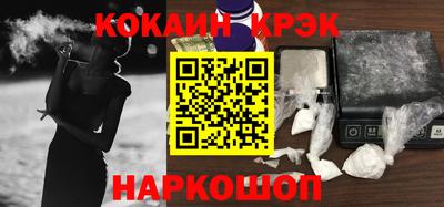 кокаин премиум Бугуруслан