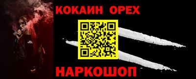 гашишное масло Будённовск
