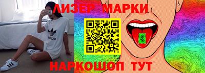 гашишное масло Будённовск