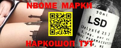 гашишное масло Будённовск