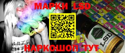 каннабис Бузулук
