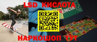 каннабис Бузулук