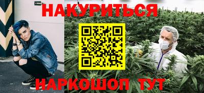 гашишное масло Будённовск