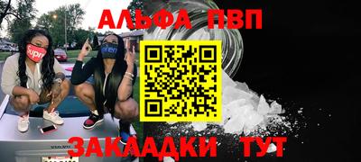 кокаин премиум Бугуруслан