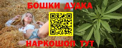 каннабис Бузулук