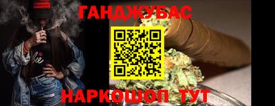 гашишное масло Будённовск