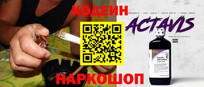 кокаин премиум Бугуруслан