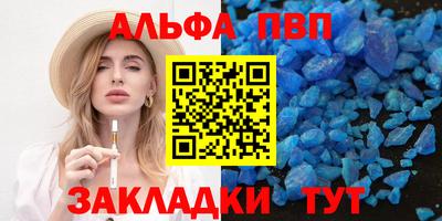 кокаин премиум Бугуруслан