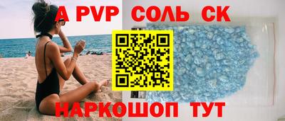 кокаин премиум Бугуруслан