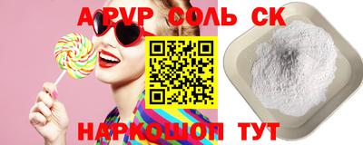 гашишное масло Будённовск