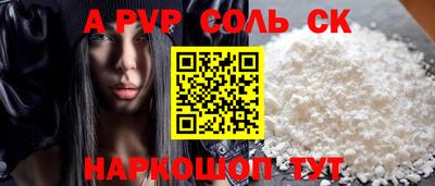 кокаин премиум Бугуруслан