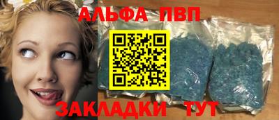 кокаин премиум Бугуруслан