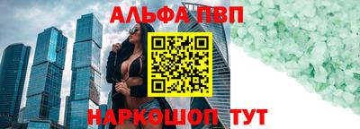 кокаин премиум Бугуруслан