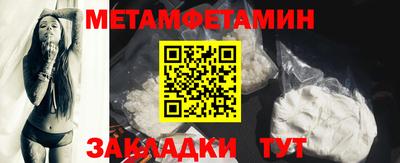 гашишное масло Будённовск