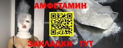 кокаин премиум Бугуруслан
