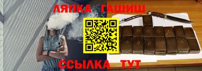 гашишное масло Будённовск