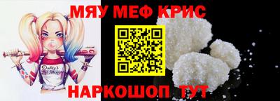 кокаин премиум Бугуруслан