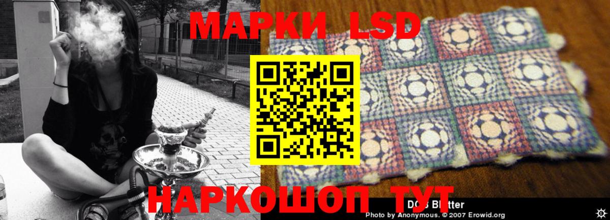 Новоалтайск  Лсд 25 экстази ecstasy  Лсд 25 экстази ecstasy  Вход с VPN 