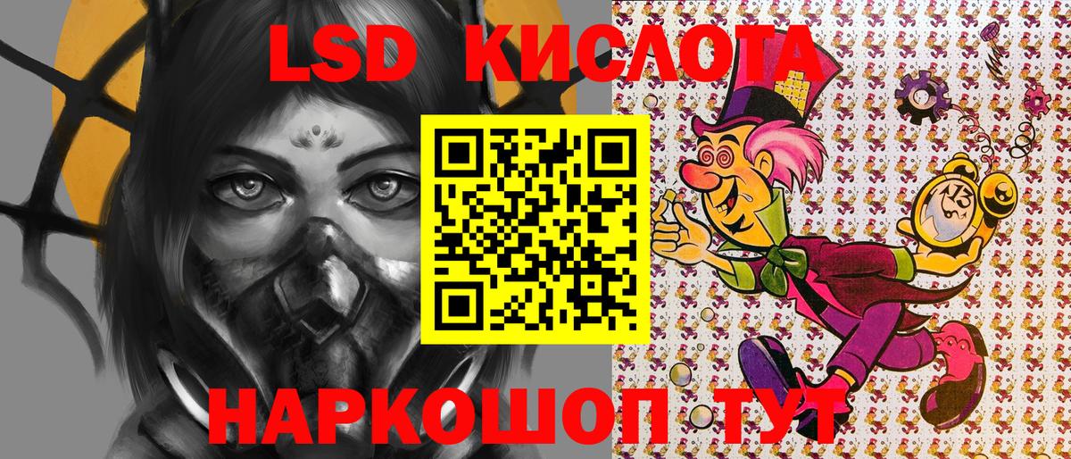 Новоалтайск  Марки 25I-NBOMe 1,5мг  купить наркоту  Вход с VPN  Марки 25I-NBOMe 1,5мг 