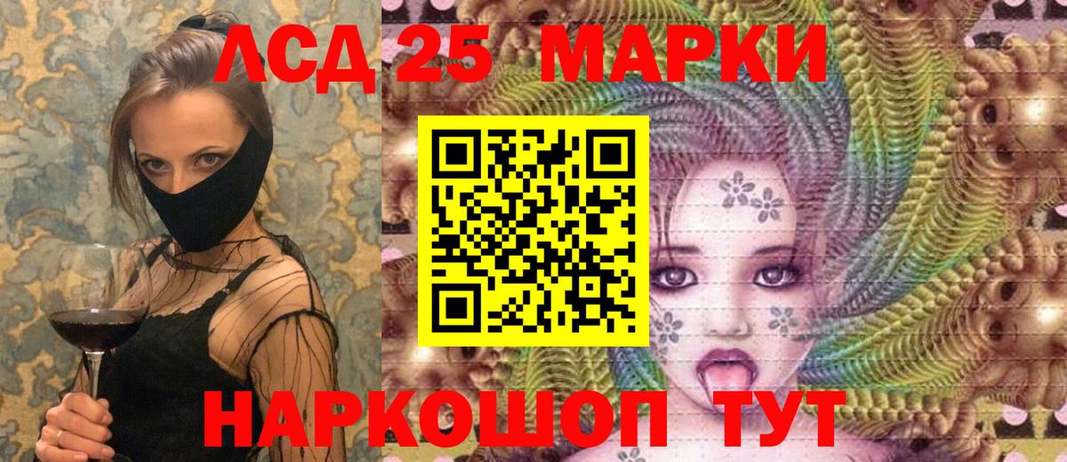 Марки NBOMe 1,5мг Новоалтайск