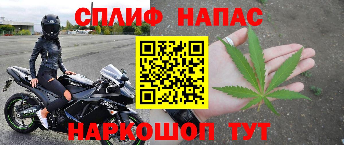 МАРИХУАНА планчик  Конопля MAZAR  Вход с VPN  МАРИХУАНА конопля  Новоалтайск 