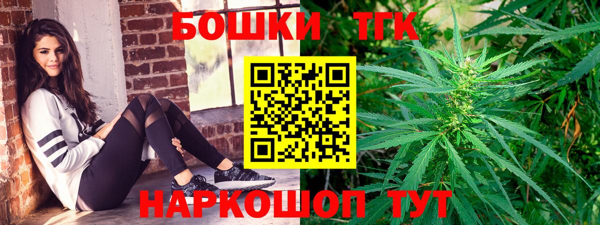 Новоалтайск  НБОМе  МЕТАДОН  ЭКСТАЗИ  Меф МЯУ МЯУ кристаллы  Вход с VPN  Каннабис  ГАШИШ 